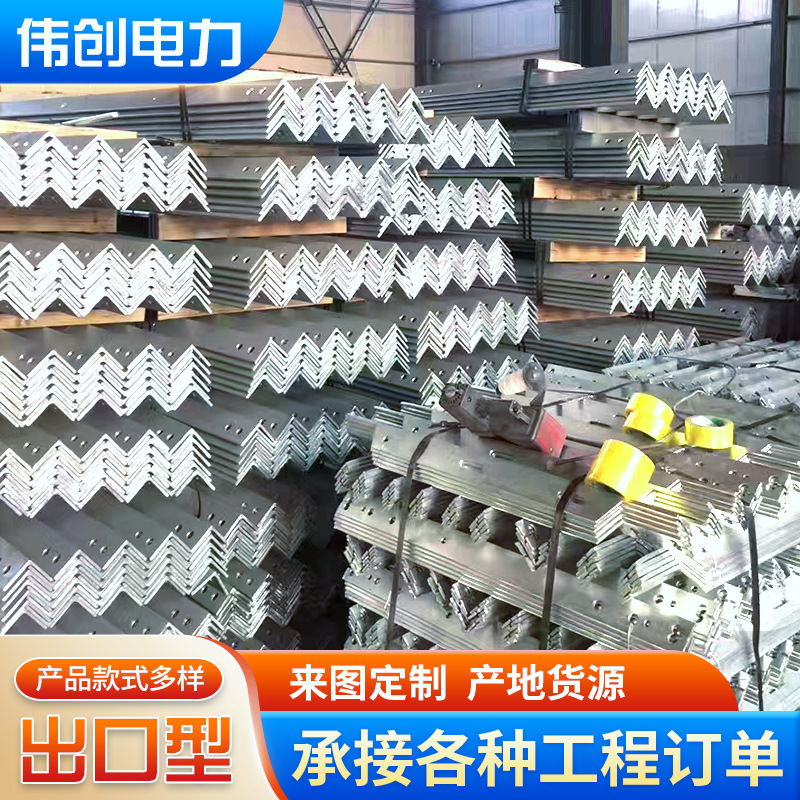 电力横担铁附件热镀锌高低压横担扁铁抱箍电力器材配件电力金具