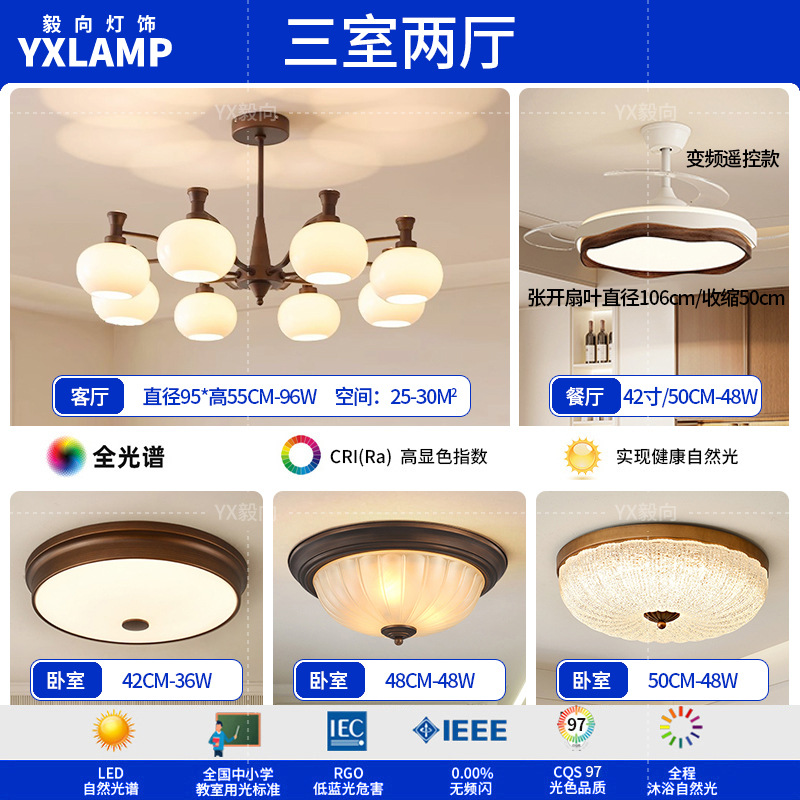 Lámpara de la sala de estar luces de estilo americano medieval luces de comedor luces de vestíbulo luces principales luces de dormitorio retro francesas lámparas Zhongshan