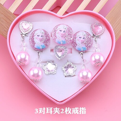 Children's cartoon pain-relieving ear clips without ear holes, baby girl ring jewelry princess fake earrings for girls, dangling earrings