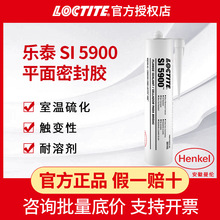 ��̩SI 5900 �ܷ��z��ͪ�ܷ��z�����͸ߜط��m���ى|Ƭƽ���ܷ�