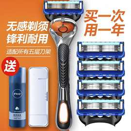 2025新款蓝色男士手动吉利五层剃须刀锋隐刮胡刀不锈钢多层刀片