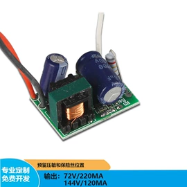 LED电源;LED驱动IC;开关电源