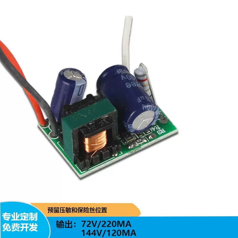 工厂直销18WT8灯管堵头电源 无频闪 9-24W 内置外置LED驱动电源
