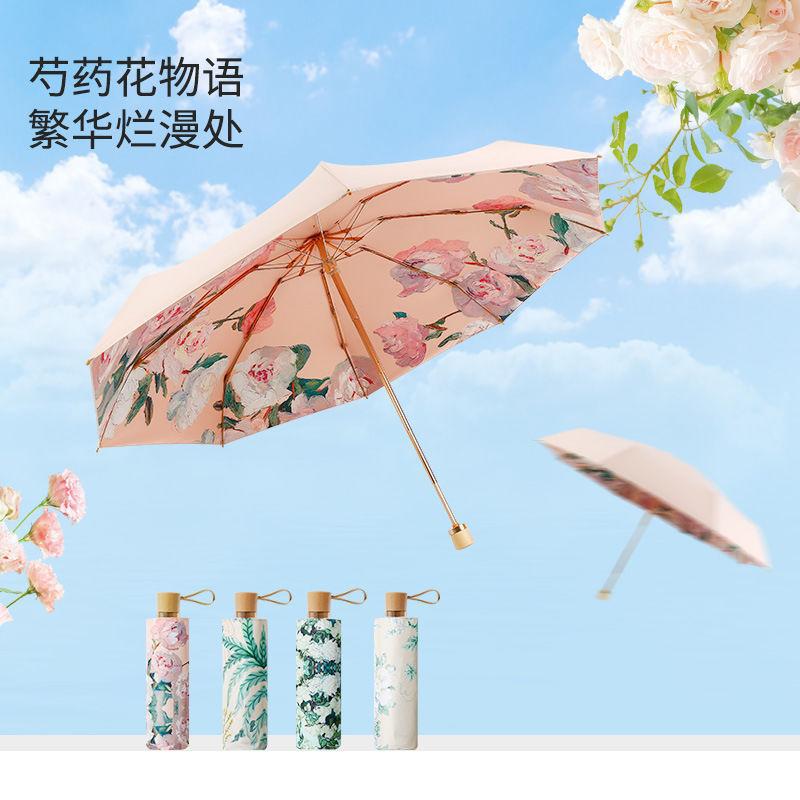 70% off Wooden Handle Gold Pole Aluminum Alloy Umbrella Sunshade Anti-Uv Colorful Glue Folding Dual-Use Sun Umbrella Trendy Outdoor 70% off Wooden Handle Gold Pole Aluminum Alloy Umbrella Sunshade Anti-Uv Colorful Glue Folding Dual-Use Sun Umbrella Trendy Outdoor