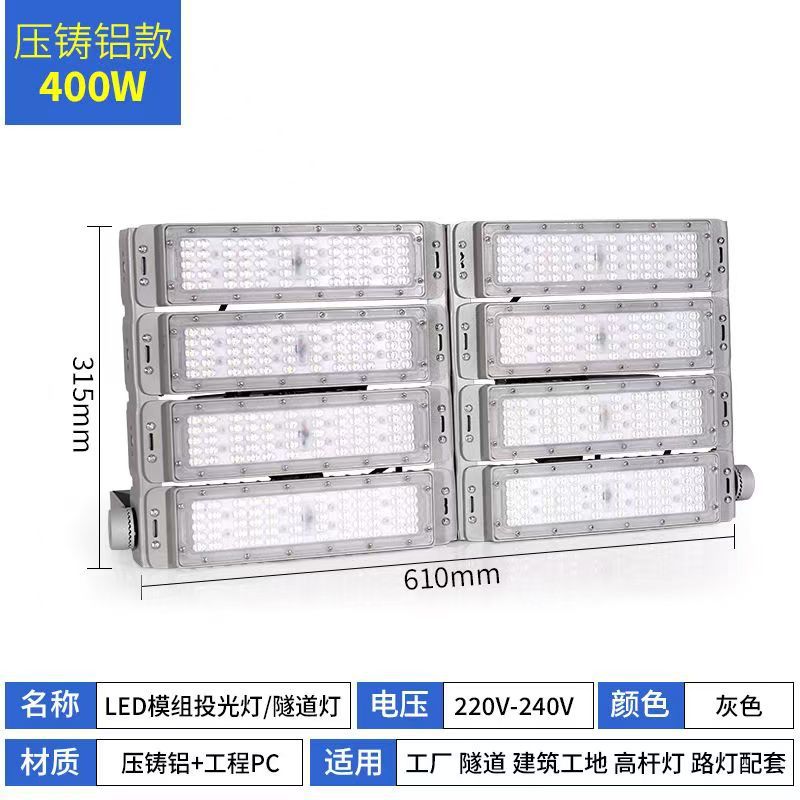 Módulo de iluminación estándar asiático para túneles, proyector de alta potencia de 500W, luz impermeable para exteriores, luz para estadios, luz de calle para postes altos