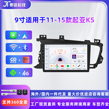 �m���11-15������K5 Optima��׿��������܇�dMP5�����xGPSһ�w�C