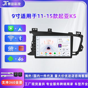 �m���11-15������K5 Optima��׿��������܇�dMP5�����xGPSһ�w�C