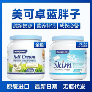 ����ԭ�bMaxi genes����׿ȫ֬���}������W���̷��{����1KG