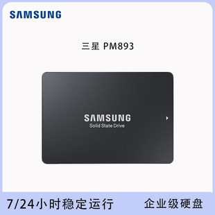 �m��SAMSUNG ��I��SSD PM893 2.5SATA480GB�惦�������̑BӲ�P