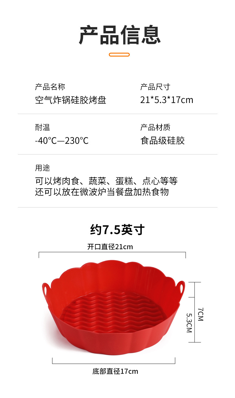 O1CN01qEGorp1Pr2WxUSYX6_!!3033531893-0-cib.jpg?__r__=1662008685024