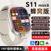 �¿�watch�A����s11ultra�����Ԓ�ֱ��ɲ忨����C��max8�W��