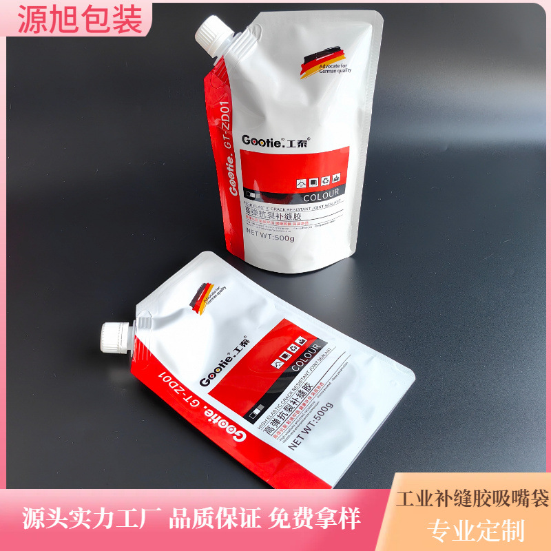 500g工业补缝胶铝箔吸嘴袋定制工厂 贴牌建筑防水涂料油漆包装袋