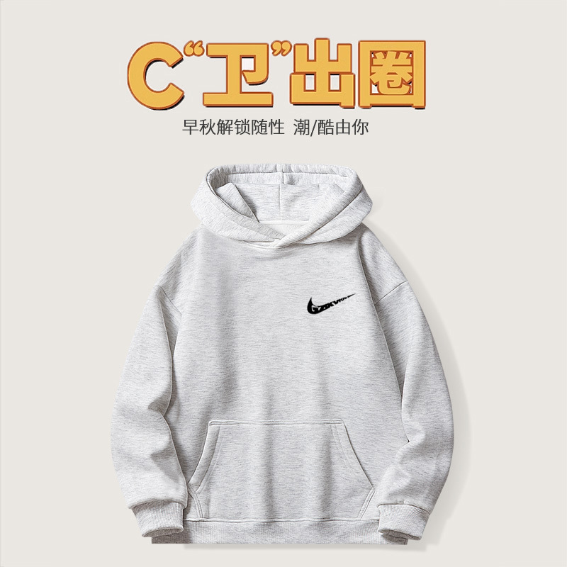 Trendy Brand Boys' Sweatshirt Autumn and Winter New Middle and Large Children's fleece-lined Thickened Warm Top Children's Spring and Autumn Hoodie Trendy Brand Boys' Sweatshirt Autumn and Winter New Middle and Large Children's fleece-lined Thickened Warm Top Children's Spring and Autumn Hoodie