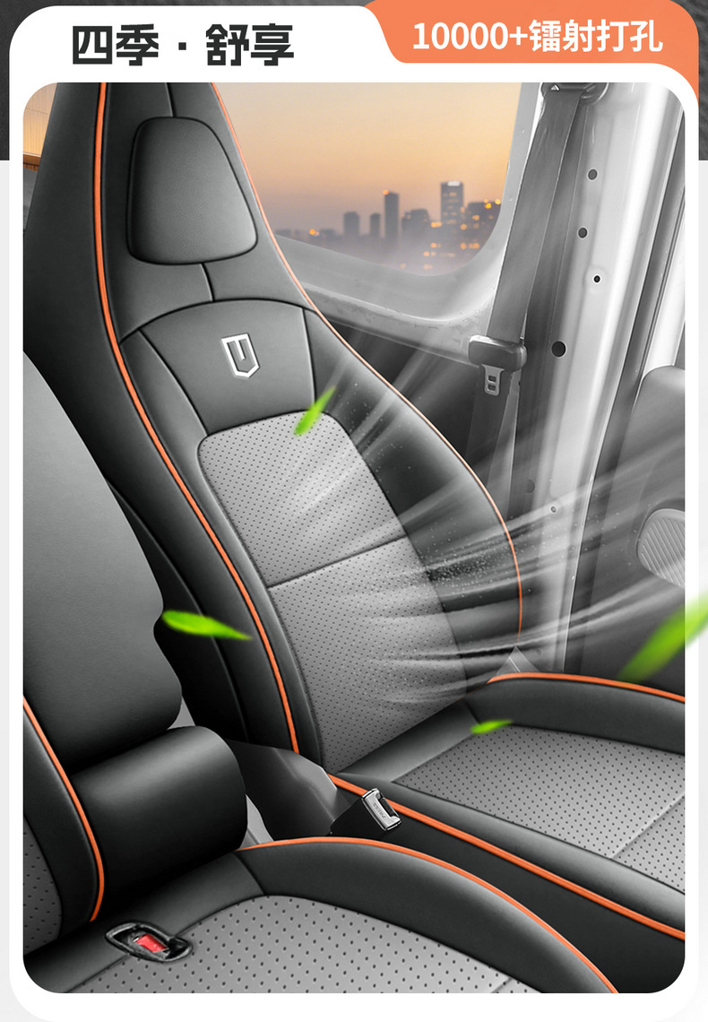 26 types of seat covers for Geely Remote Star Enjoy V7E, special V8E cotton-linen seat covers for five or seven-seater cars, leather and ice silk car seat cushions