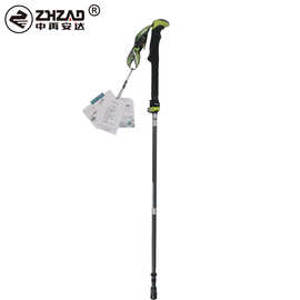 户外超轻可折叠登山杖5节碳纤维户外野营拐杖徒步旅游装备EVA手杖