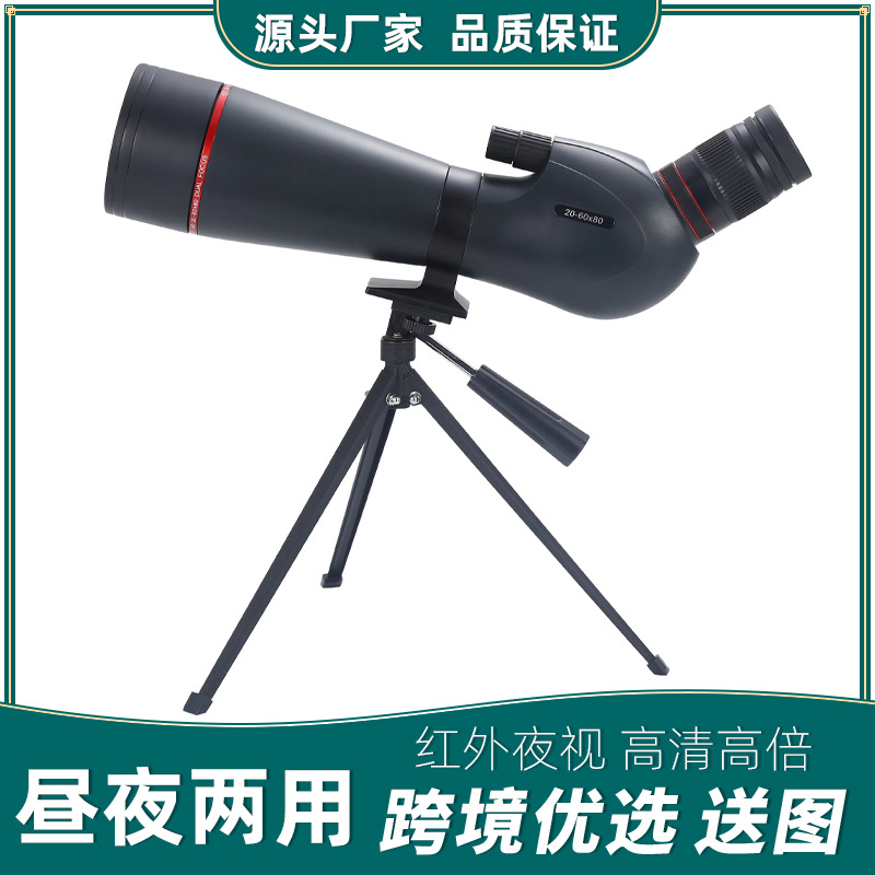 工厂批发观鸟镜20-60x80ED变倍单筒望远镜高清微光夜视户外观靶镜