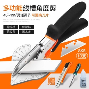 ����ɽǶȼ����ۼ���ֱ��45��90���f�ܶ๦��U�ͷ�߅ľ�����l