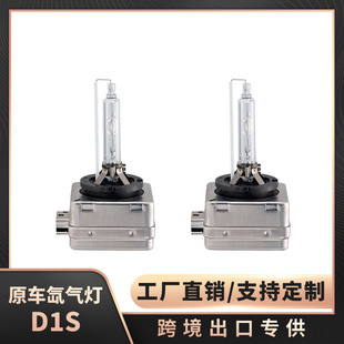 ��܇믚��D1S믚��D1S35W55W믚���h��һ�w6000K�羳����