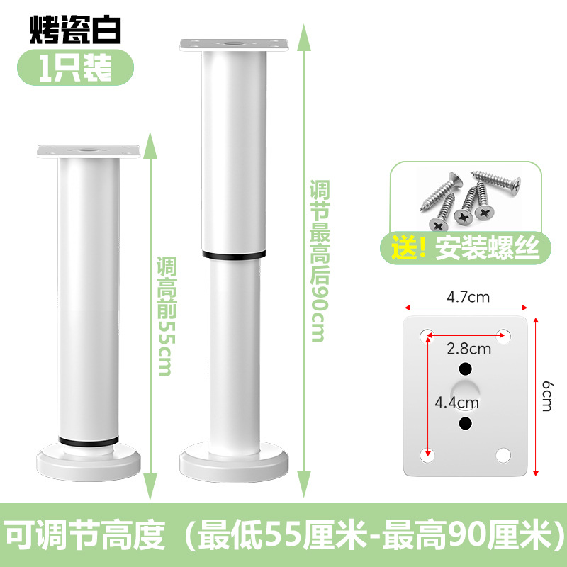 Cold steel model porcelain white 55cm - adjustable to 90cm