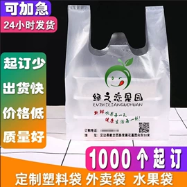 飞机盒;其他礼品包装;节能环保材料