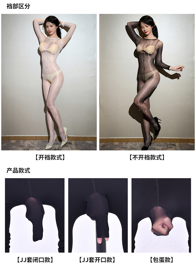 极光连体衣 (3).jpg
