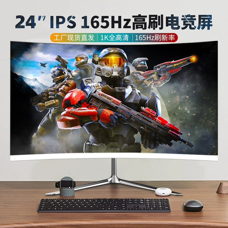 Совместимый LCD-монитор Display, 22, 27, 32 дюйма — до 144 Гц, IPS и изогнутые варианты