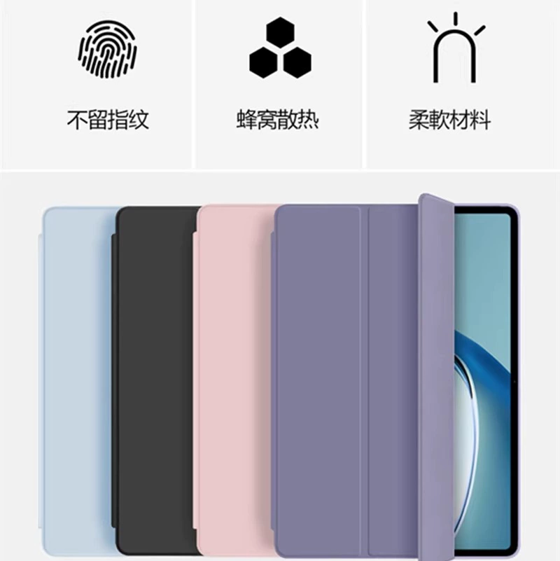 Подходит для Huawei MatePad Air12 планшета защитный чехол 2024 pro12.2-дюйма Honor V8 Pro защитный чехол
