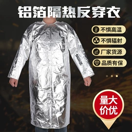 其他面部防护;防护面罩;其他眼部防护