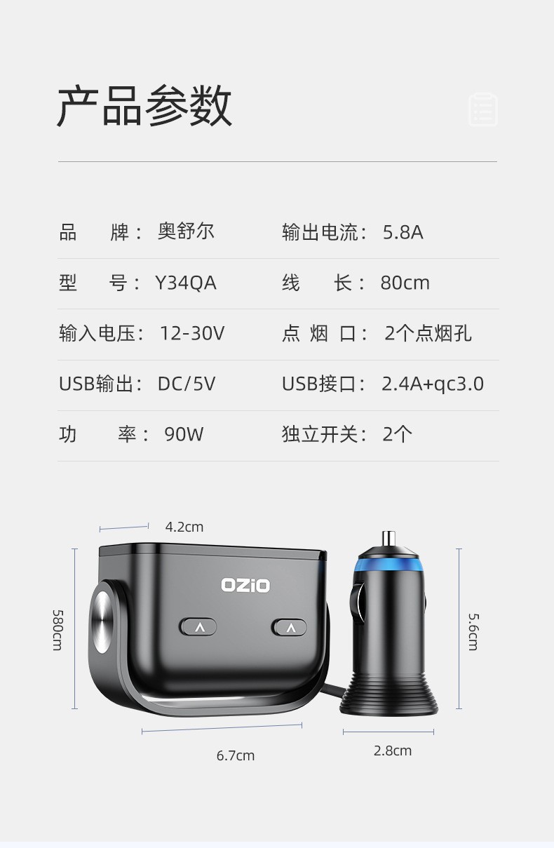 [Y48Qa] Car Charger with Cable, Car Charger Adapter, Multi-Functional Cigarette Lighter Conversion Plug for Cars