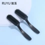 美发便携黑色塑料染发梳