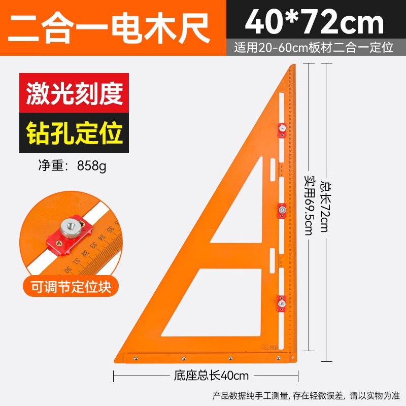 旧式の木工の角の定規の大きい三角定規の電気の木の定規の直角定規の90度の角の定規の専用の厚い木工の三角定規|undefined