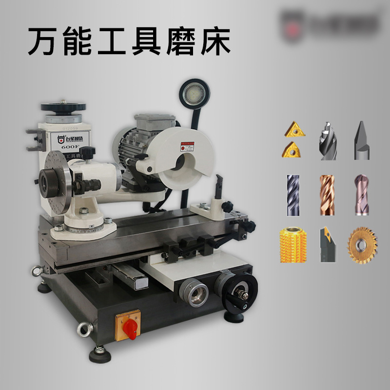 Taixing Zhijian universal máquina de afilar Taladro Máquina de molienda cortador de fresado herramienta de torneado herramienta especial máquina de afilar eléctrica