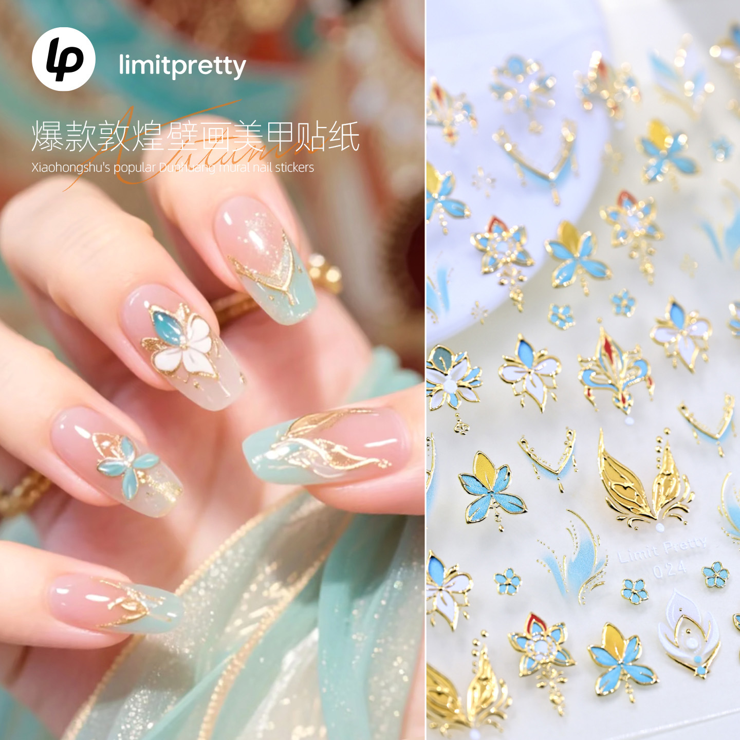 Nuevo estilo chino, elegante mural de Dunhuang, pegatinas de uñas, flores francesas en relieve, pegatinas de uñas de vestir tridimensionales al por mayor