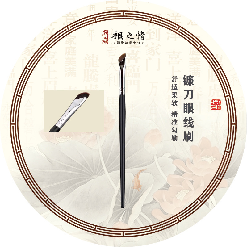 Sickle eyeliner brush flat head eye detail eye shadow brush nose shadow brush artificial fiber long rod detail eyeliner brush single Sickle eyeliner brush flat head eye detail eye shadow brush nose shadow brush artificial fiber long rod detail eyeliner brush single