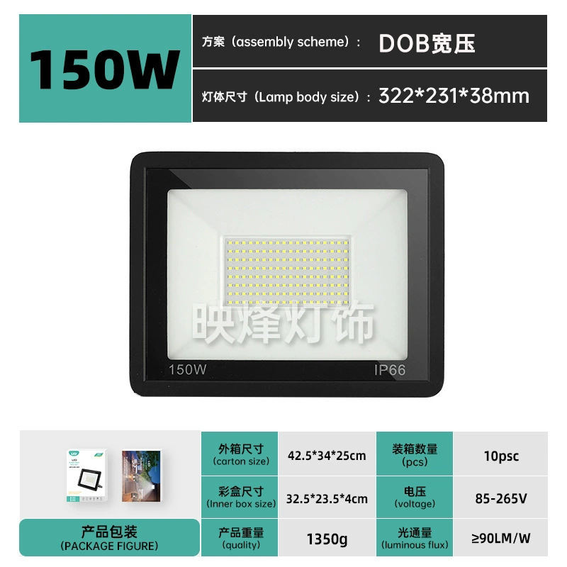 Luz de inundación led Iluminación impermeable al aire libre súper brillante pequeña manzana 50w luz de proyección de presión ancha luz de proyección de patio transfronteriza