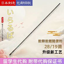 �ձ�ԭ�b�M�ڳ��p��Ӳ28�{19�{ȫ�T�b̼��̨ី��a�~���ձ��~��