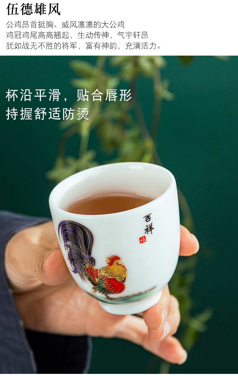 鸡缸杯_09.jpg