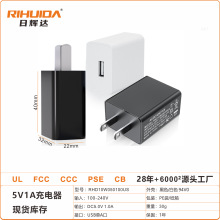 CUL/FCC��֤5v1a����� ����UL��֤���ͷ CEC��ЧUSB��Դ������