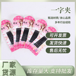 �l�Aһ�֊A�l���ٰl���ٛƷ����10���b�[�ΊAС�l������䓊A�l�