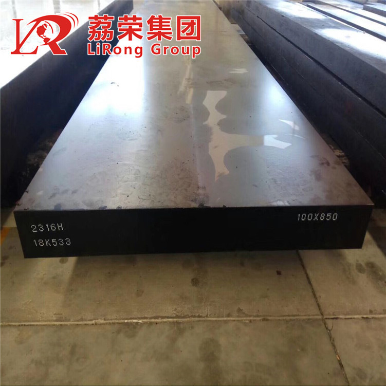 HPM50模具钢板 日标HPM38圆钢 锻件 扁钢定尺