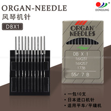 �ձ� �L�ٙC� DBx1���I�p�x�C�ƽ�p�C��Xƽ܇�C� DB*1