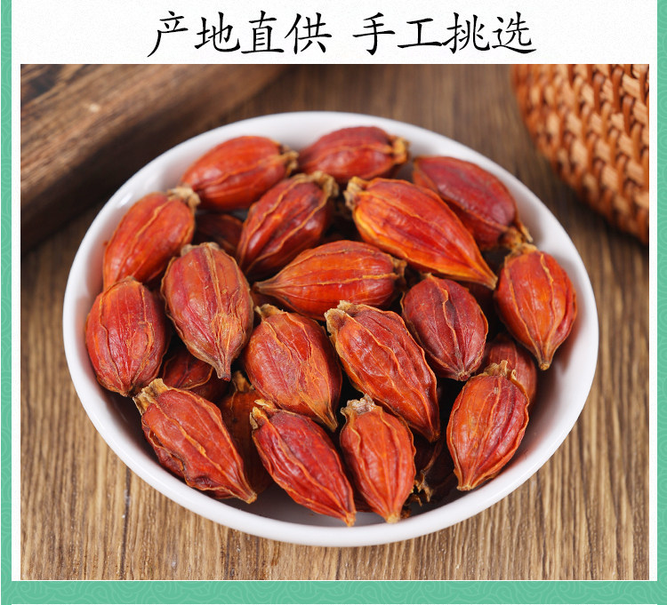 Premium Wild Gardenia Fruit Zhi Zi 500g Dried Gardenia jasminoides Fruit for Tea and Culinary Coloring specifications