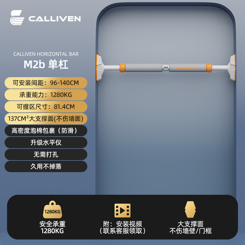 单杠家用室内引体向上器健身器材家庭免打孔门上单杆儿童运动吊环|undefined