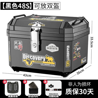 Motorcycle trunk — Motorcycle Trunk Large Capacity - flagship-self-adhesive-sticker-48s-black-shock-absorbing-bottom-plate-lining-off-road-tribal-stickers
