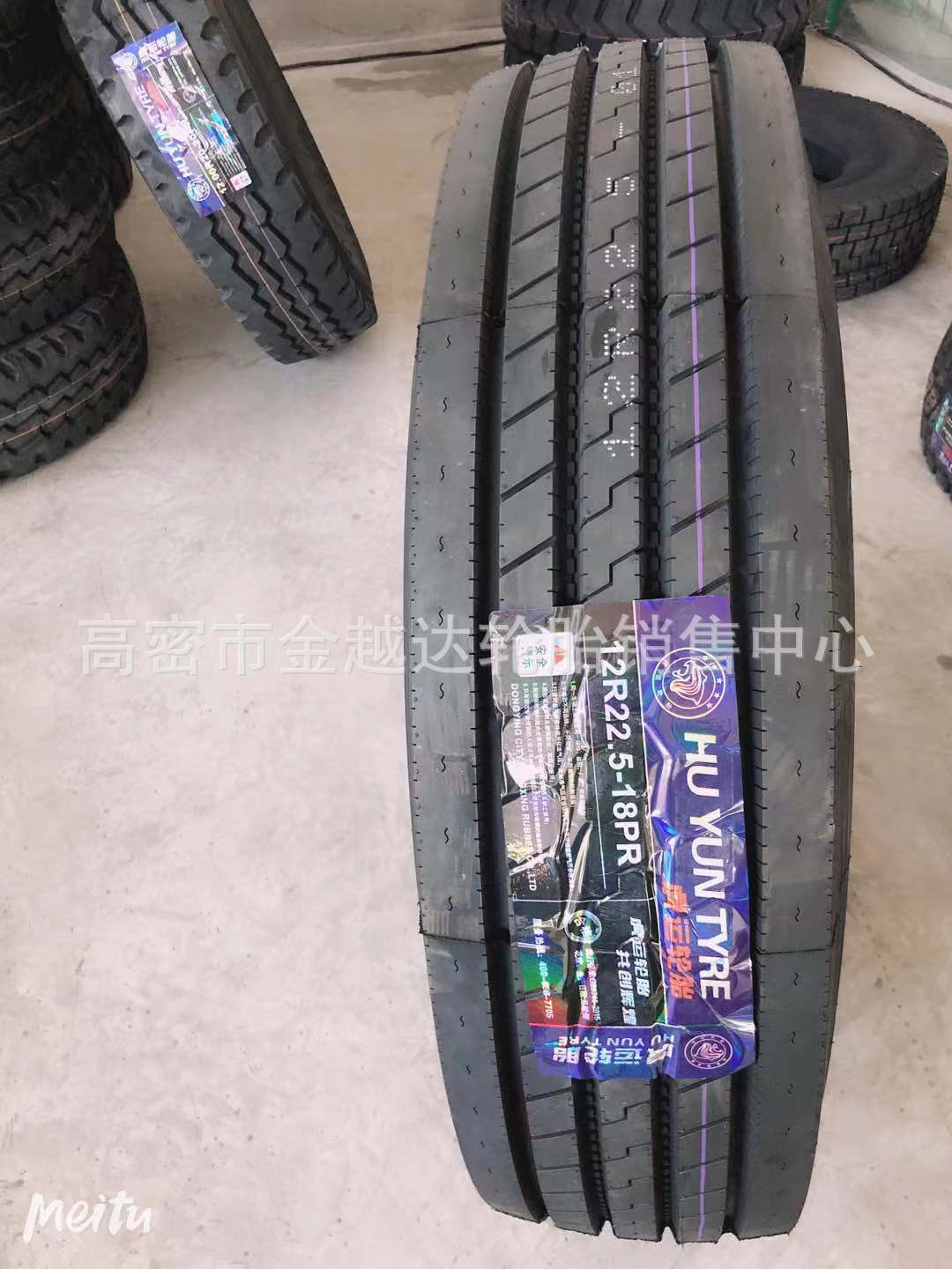 12R22.5四线