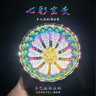 Live open kiln hot style colorful demon Princess dragon scale pan Dragon Dragon Dragon in the day a welcome to take a sample