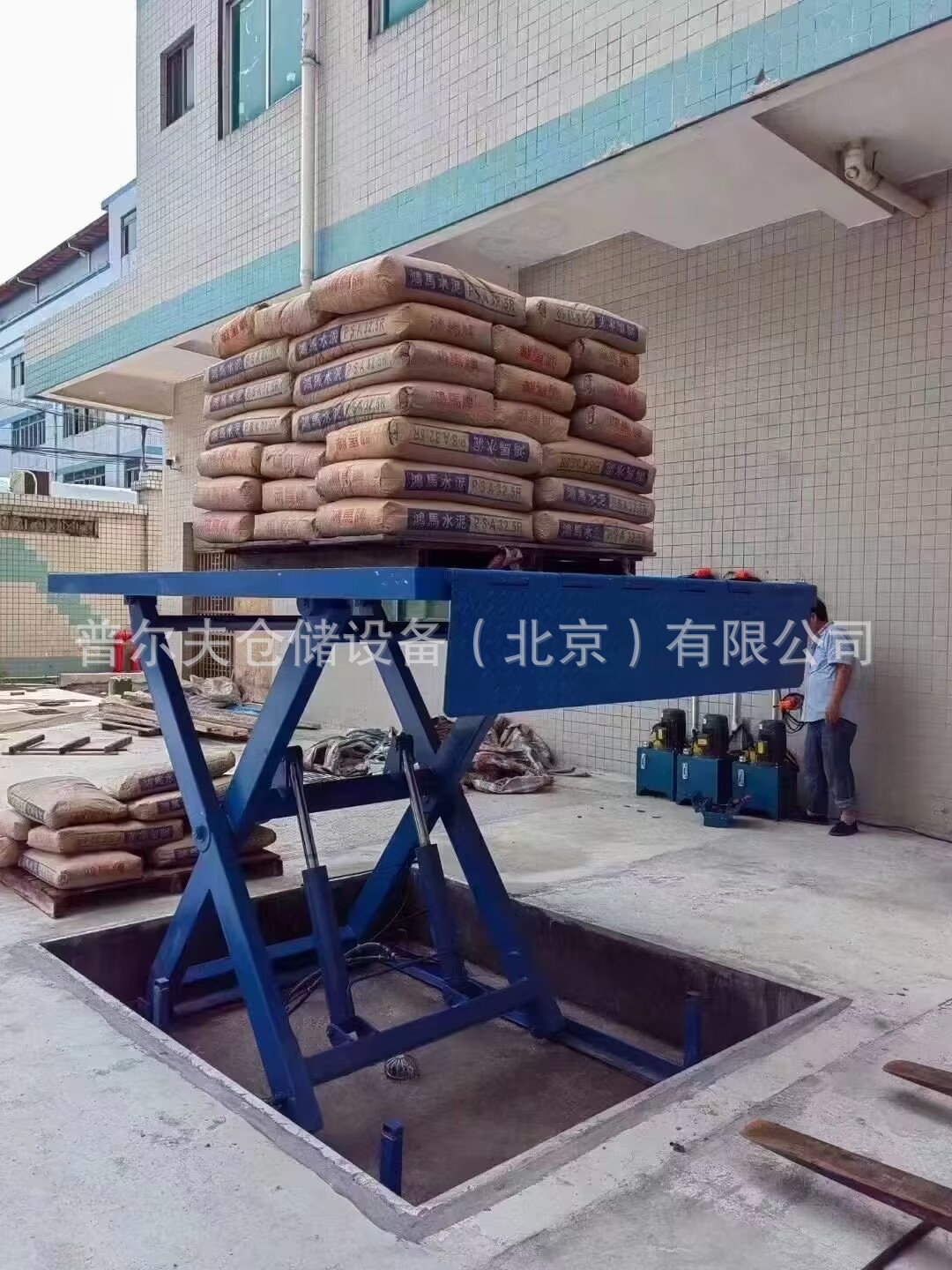 非标固定剪叉式升降机小型电动液压平台厂房仓库运送货物平台北京