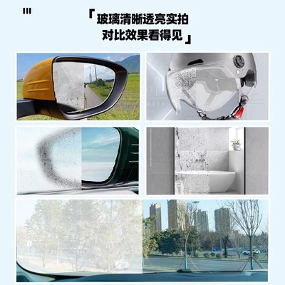 Automotive glass defogging agent Motorcycle Helmets, and Eyeglasses Lenses