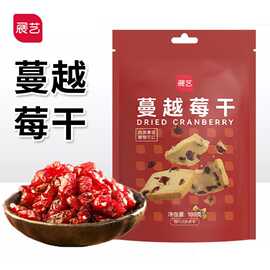 展艺蔓越莓干100g水果干碎粒饼干曲奇牛轧糖雪花酥烘焙专用原材料