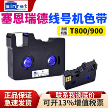 ِ����¾�̖�Cɫ��T800늾��׹ܴ�̖�Cɫ��T900̖�a�ܙC��ɫ̼��